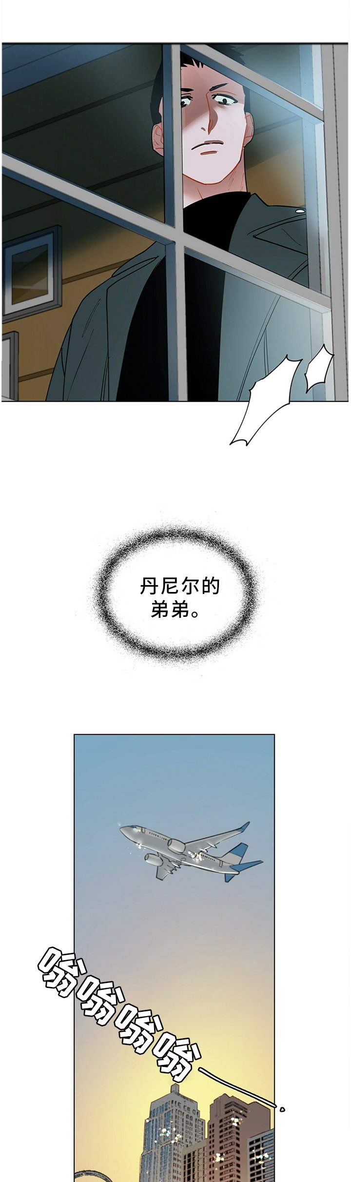第46章：疑惑