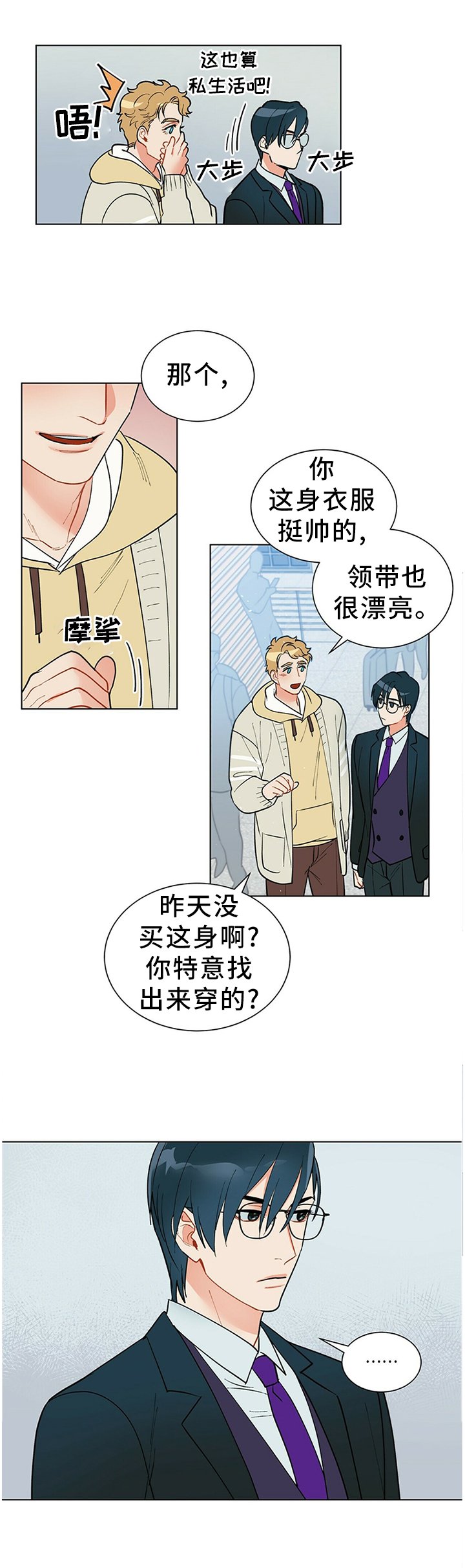 第47章：回答