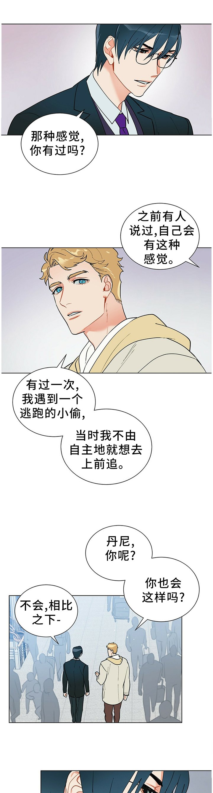 第47章：回答
