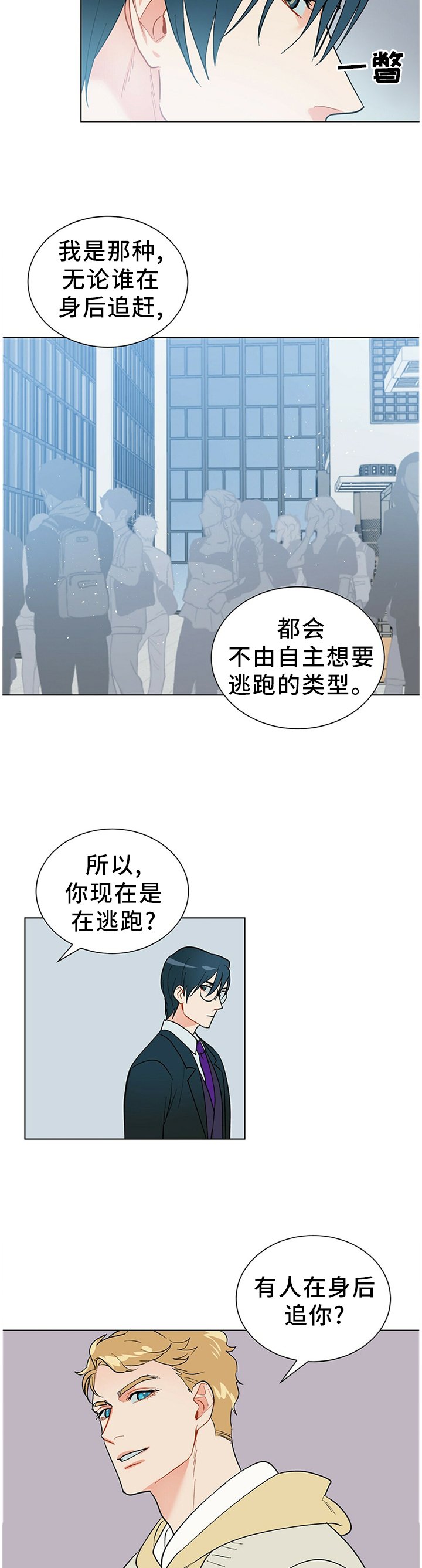 第47章：回答