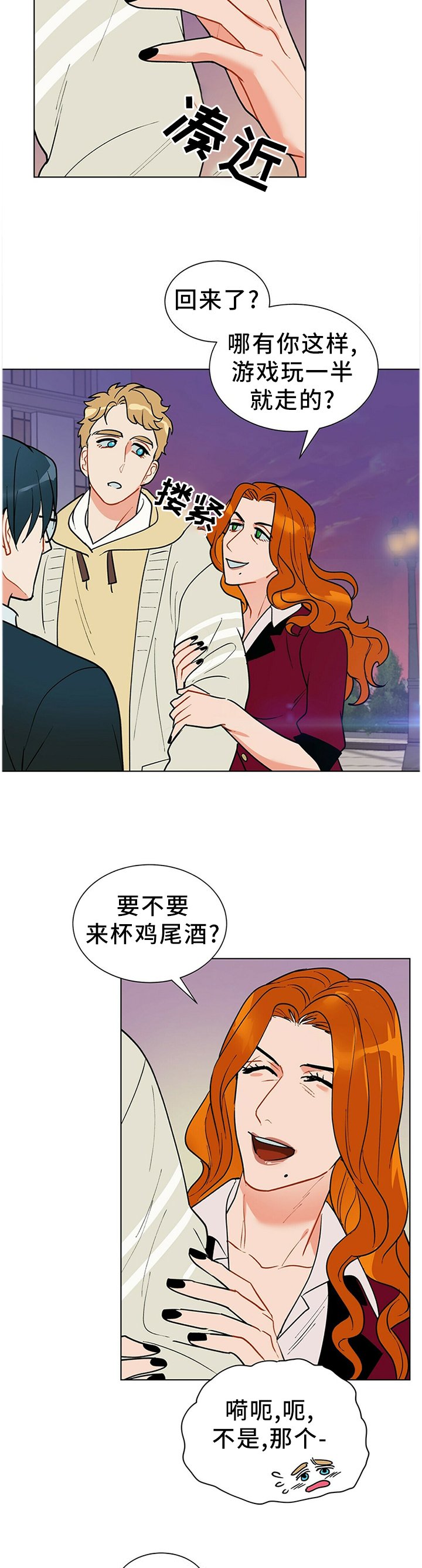 第47章：回答
