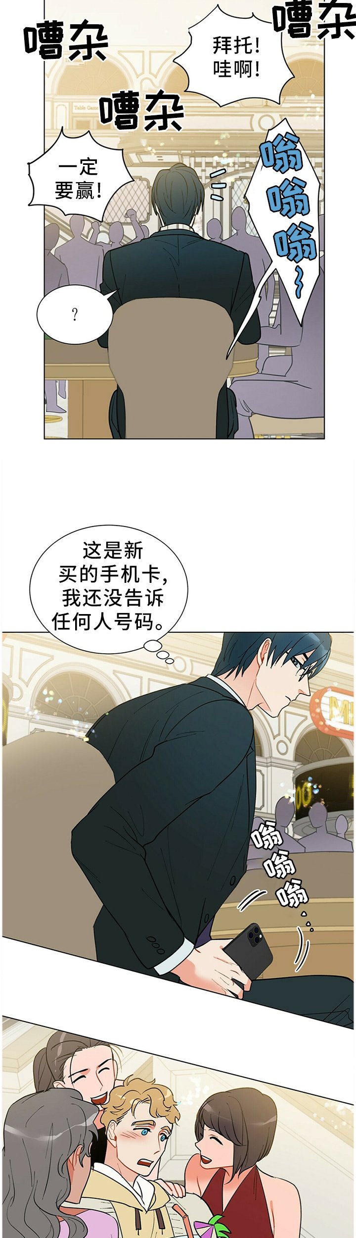 第49章：暴露