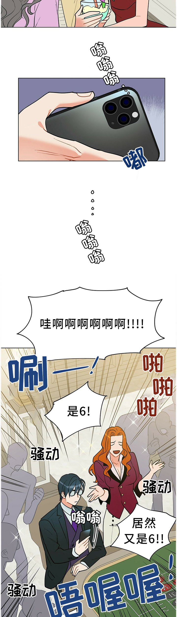第49章：暴露