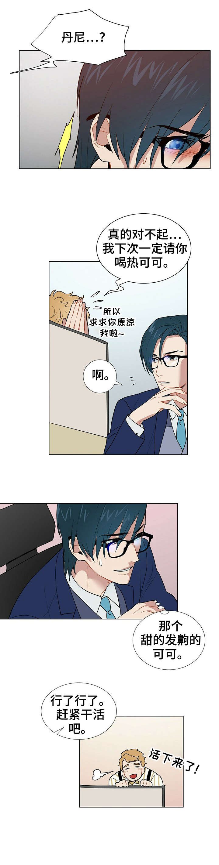 第5章：医院