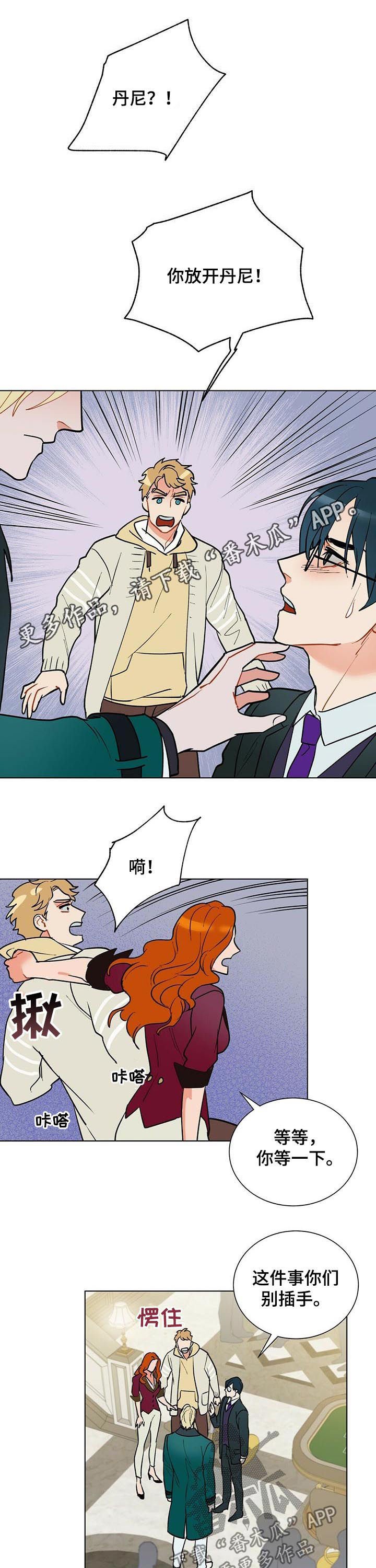 第50章：期待解脱