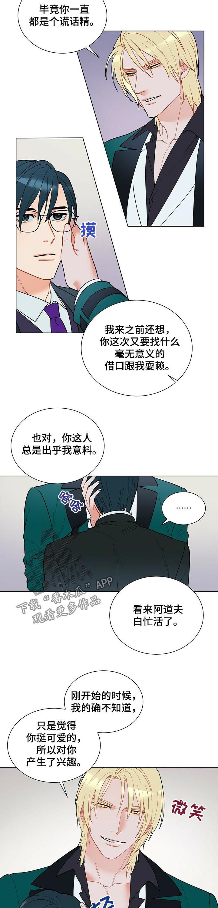 第50章：期待解脱