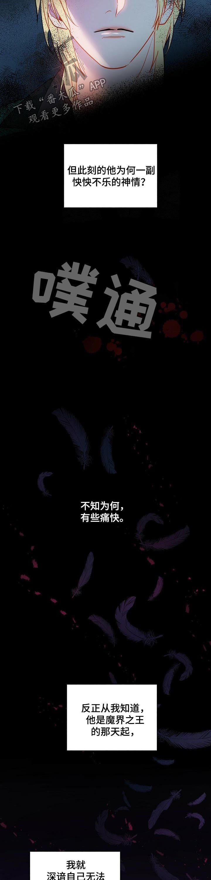 第50章：期待解脱