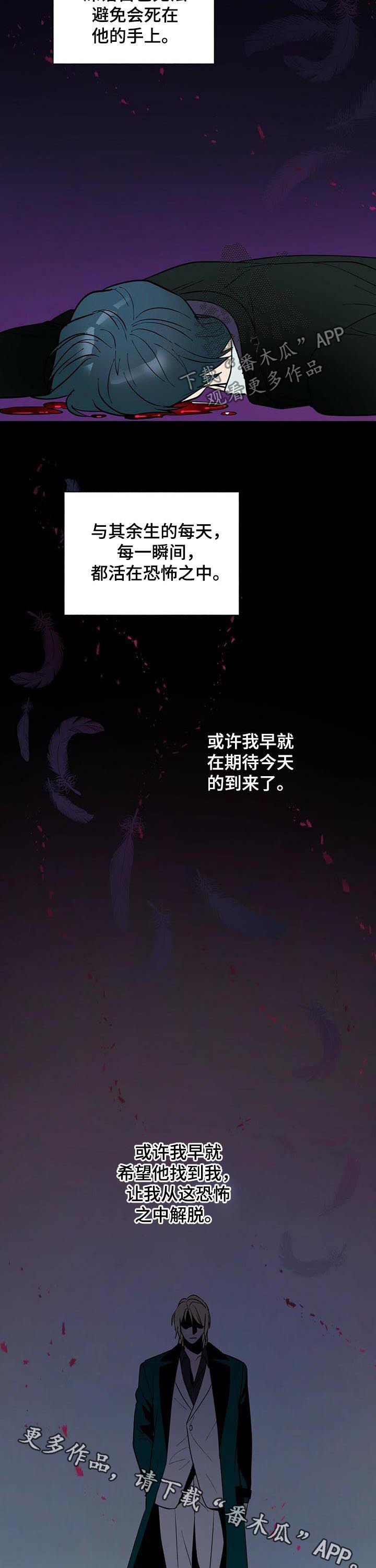 第50章：期待解脱