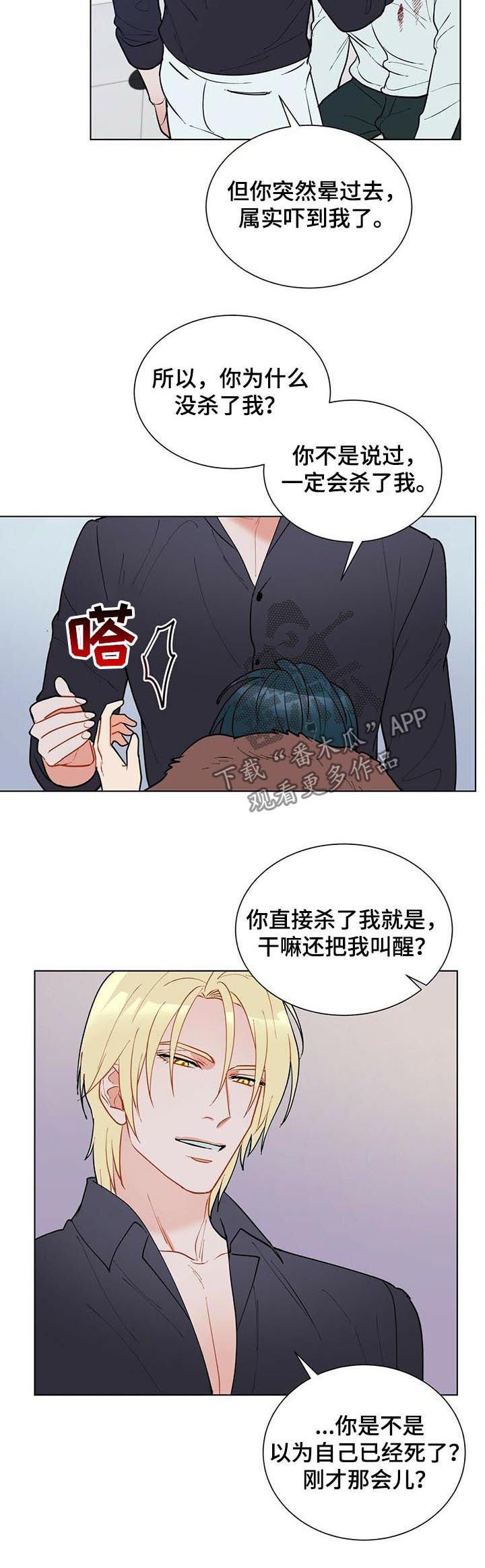 第51章：赶紧许愿