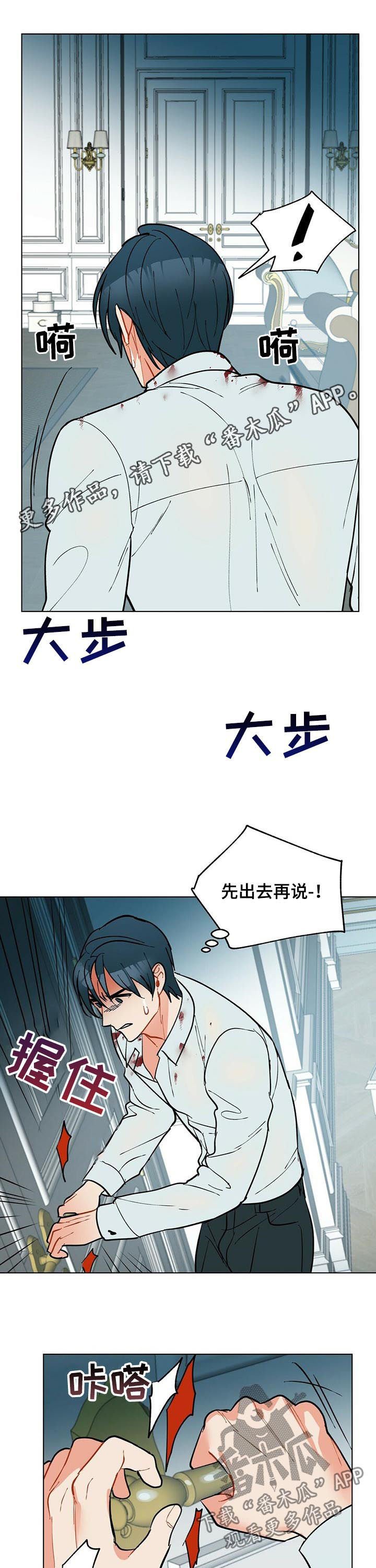 第53章：永远都不会有