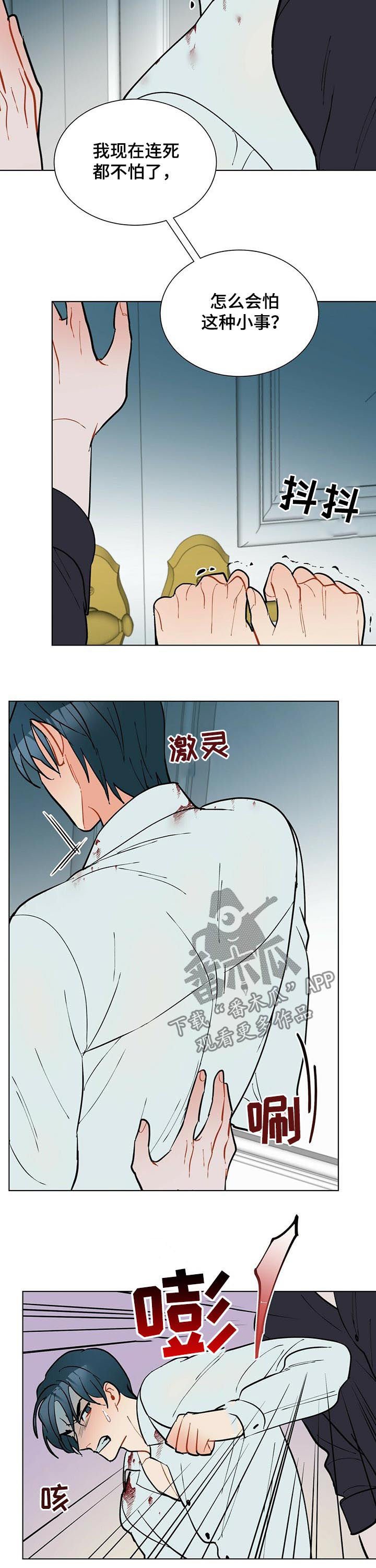 第53章：永远都不会有