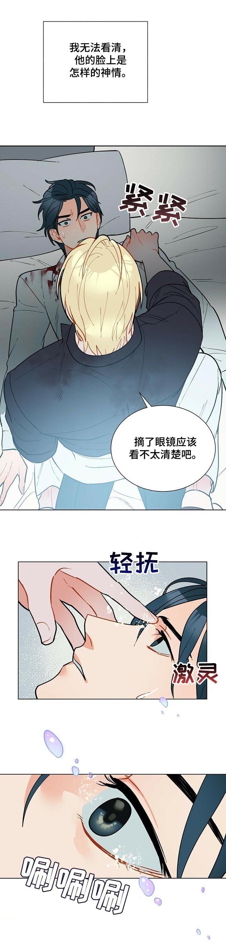 第53章：永远都不会有