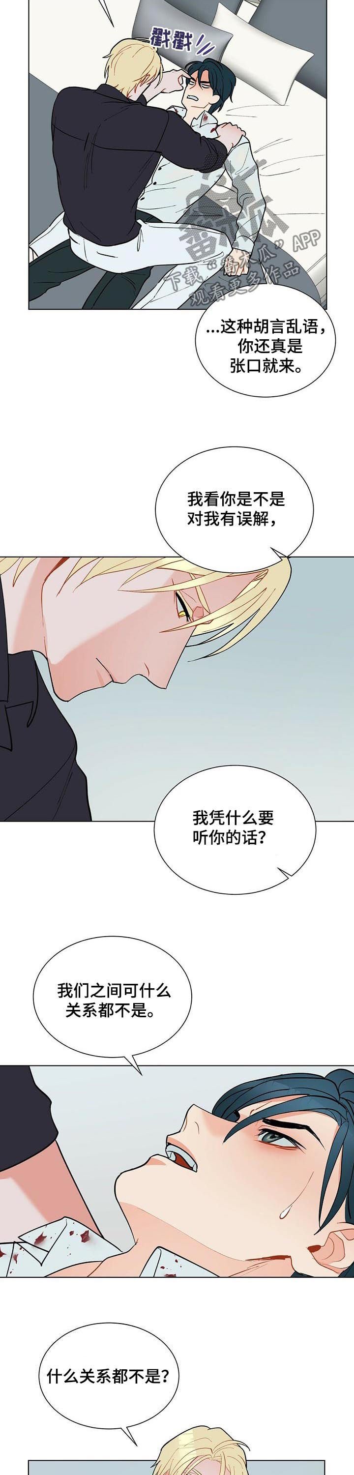 第53章：永远都不会有