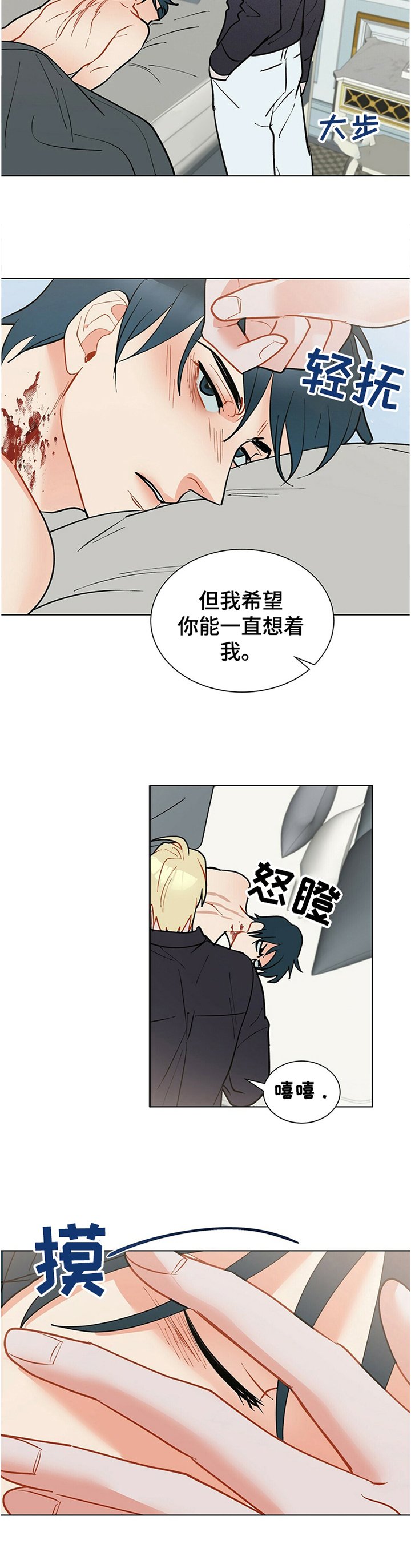 第55章：我的名字