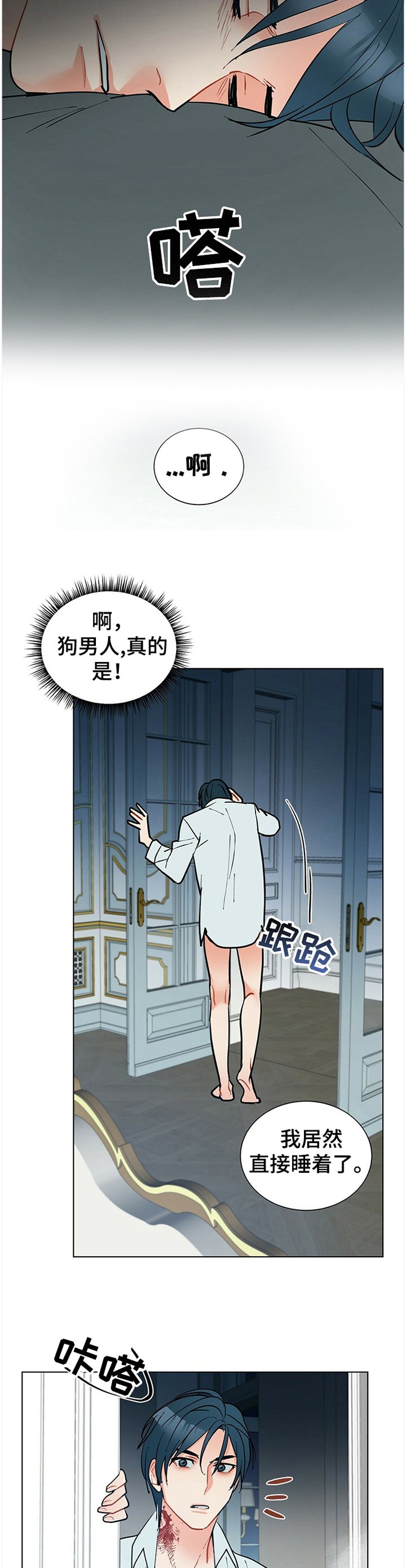 第55章：我的名字