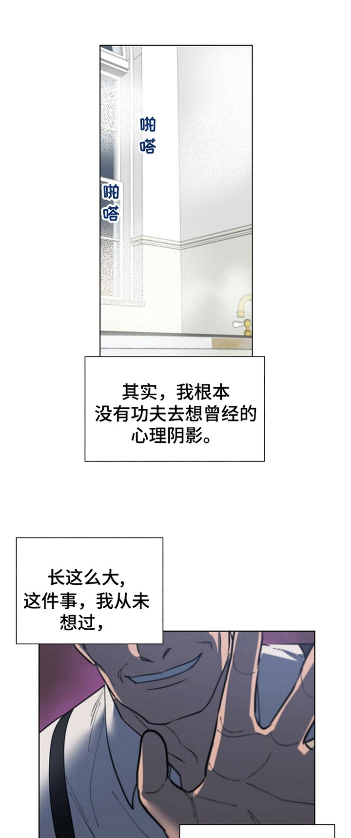 第55章：我的名字