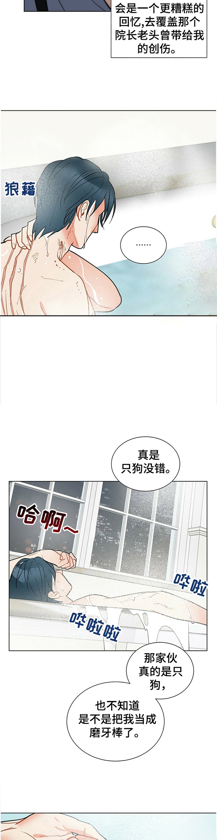 第55章：我的名字