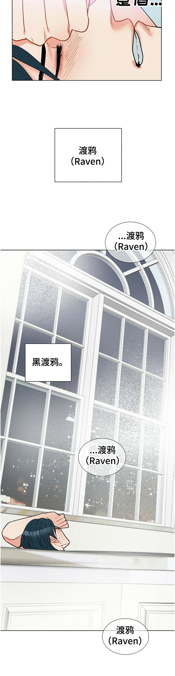第55章：我的名字
