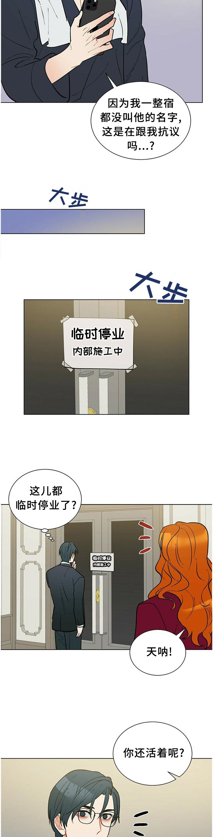 第56章：你想知道什么?