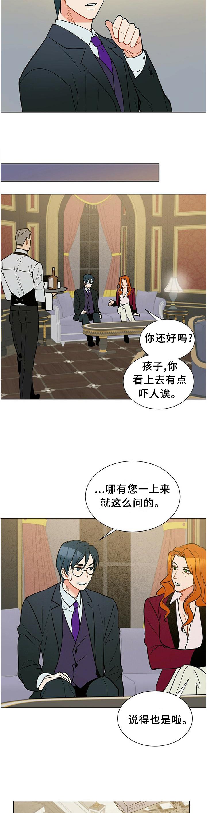 第56章：你想知道什么?