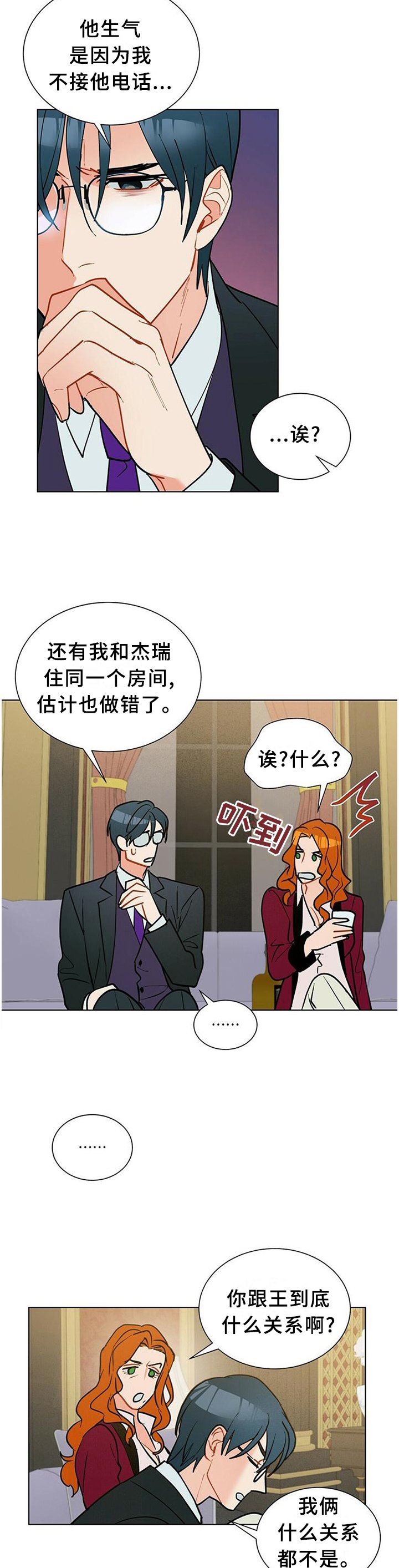 第56章：你想知道什么?