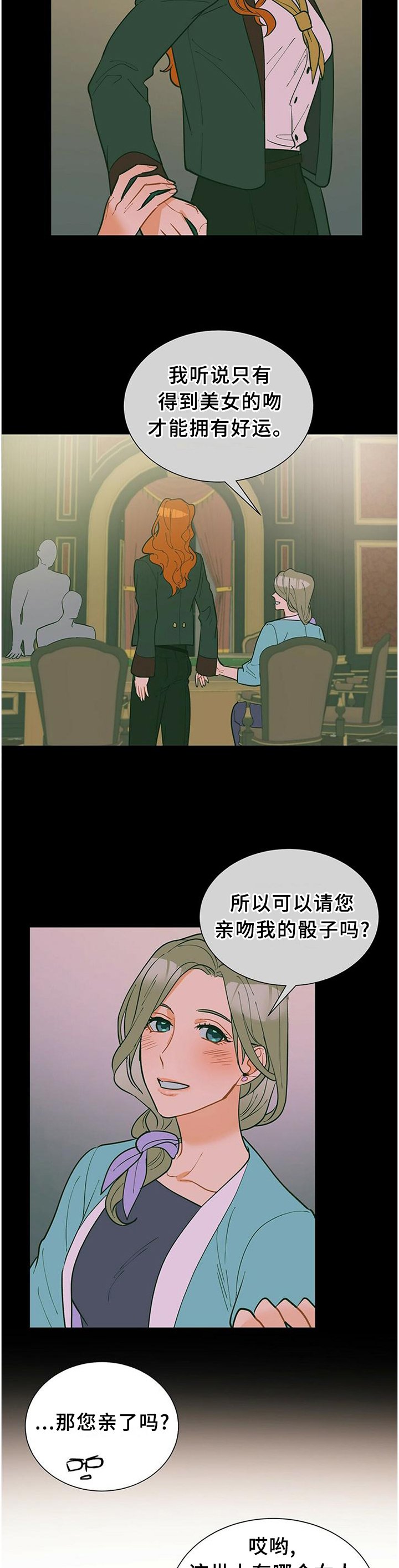 第56章：你想知道什么?