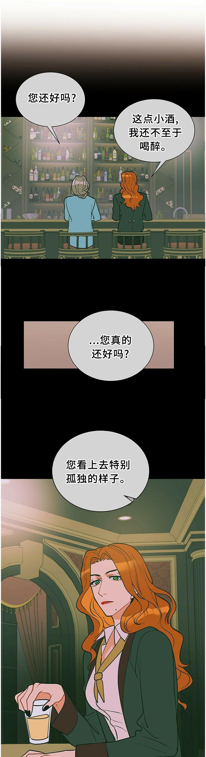 第57章：孤独