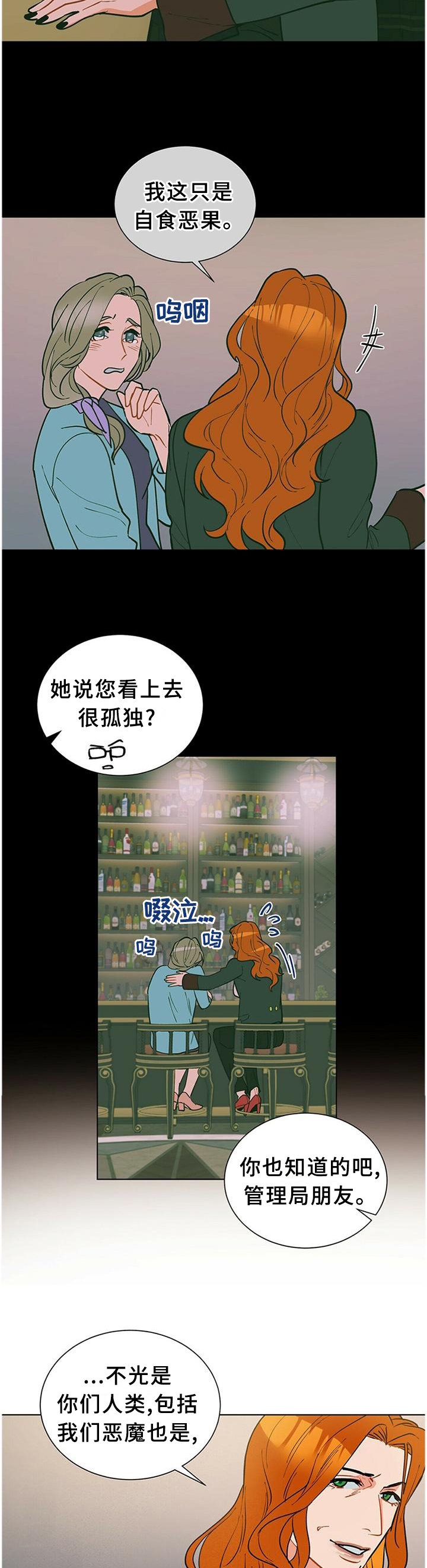 第57章：孤独