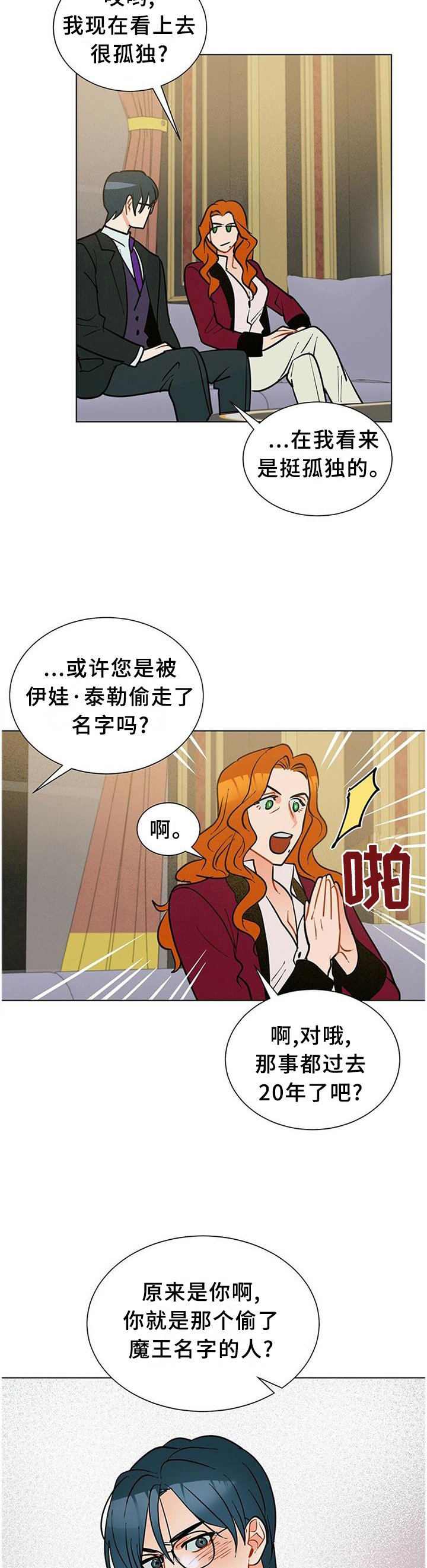 第57章：孤独