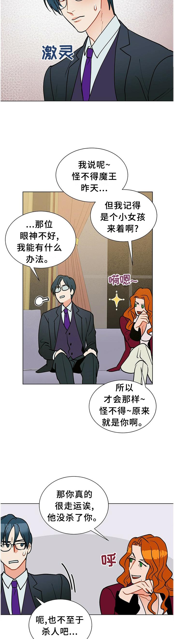 第57章：孤独