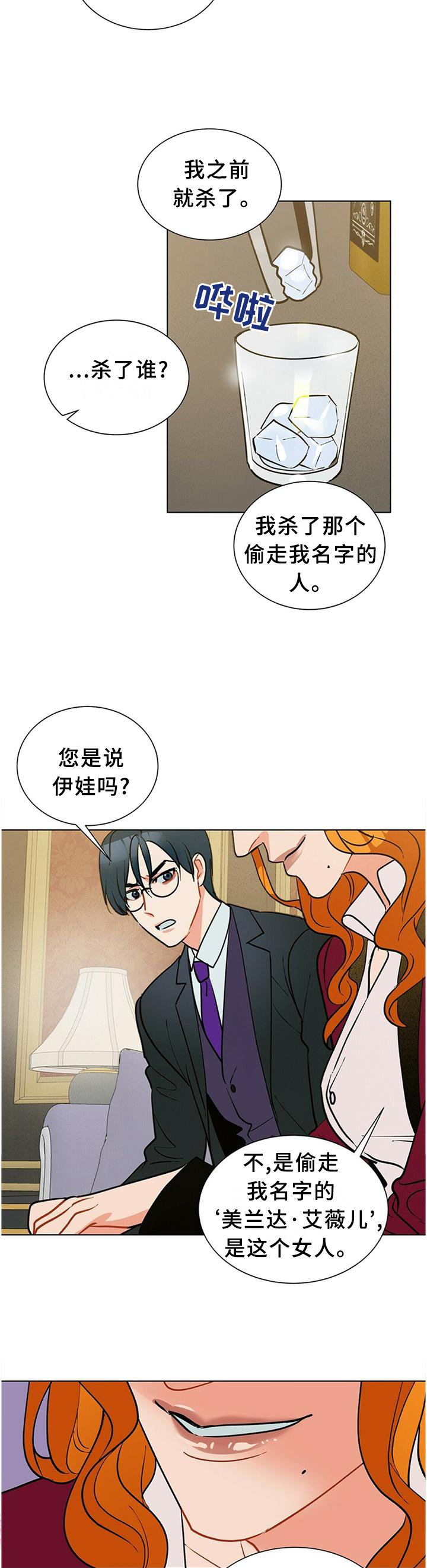 第57章：孤独