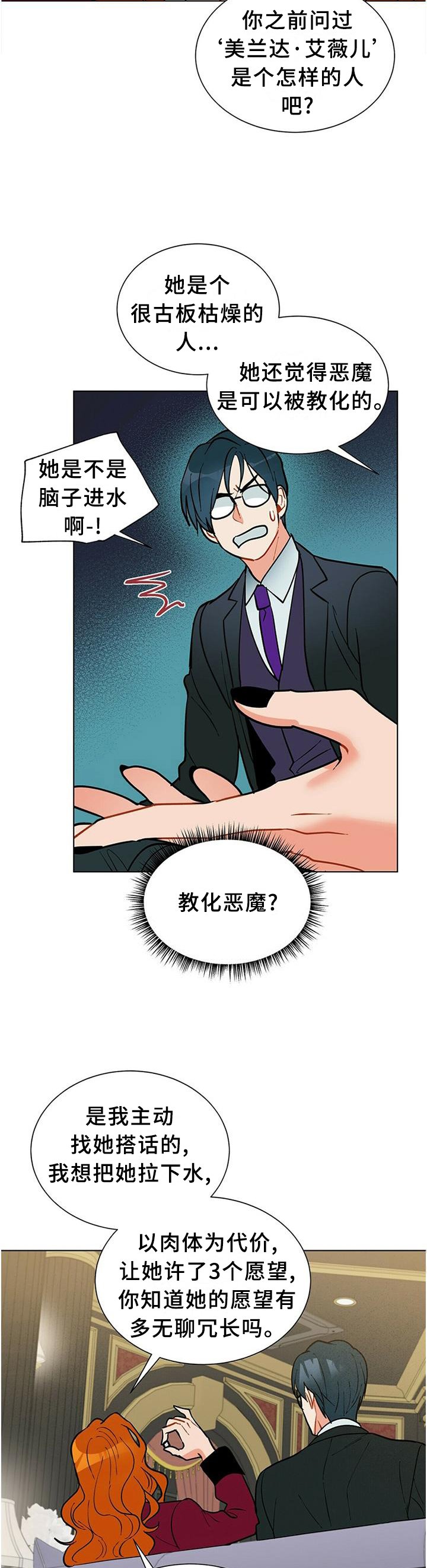 第57章：孤独