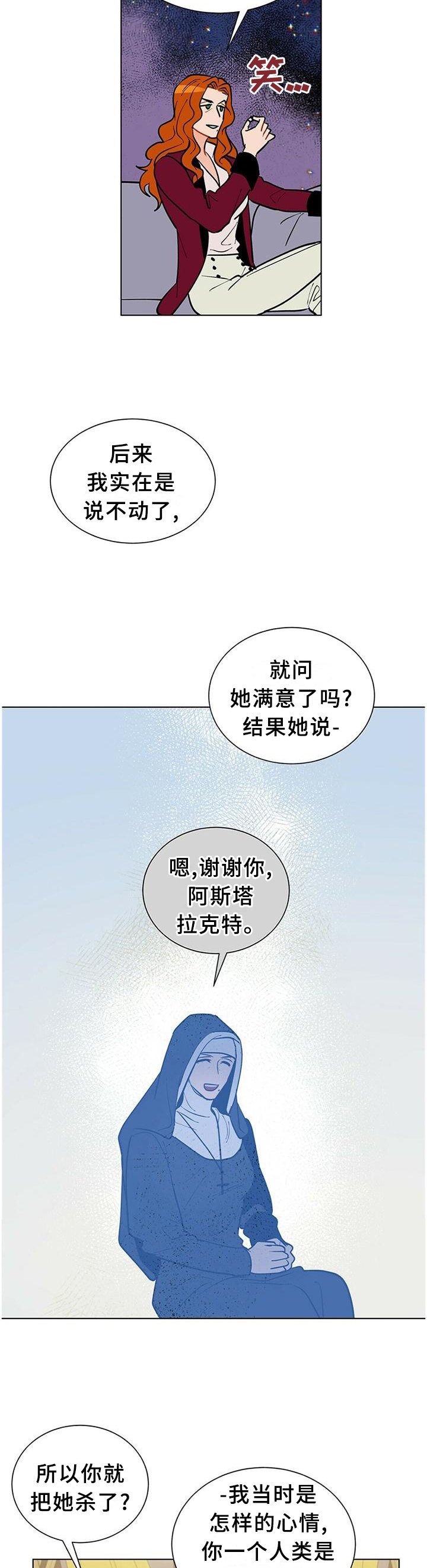 第57章：孤独