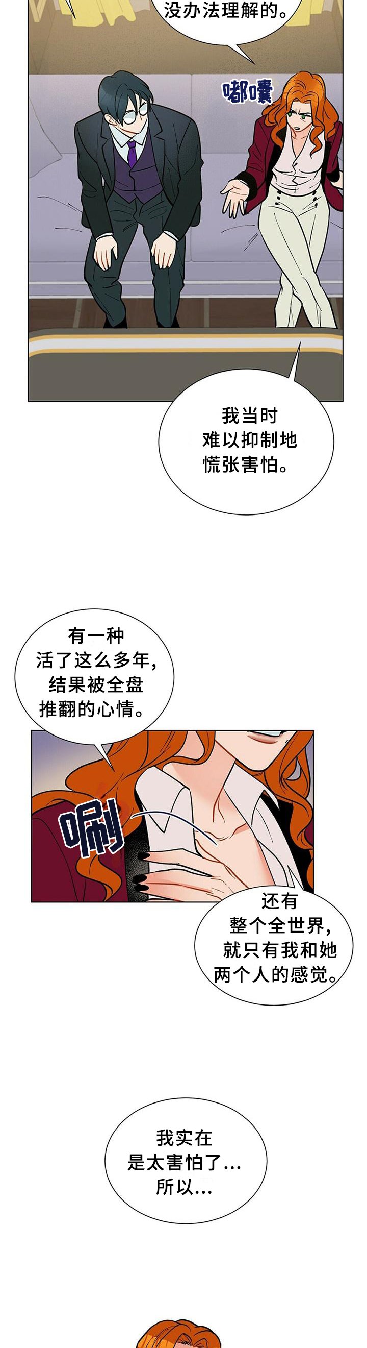 第57章：孤独