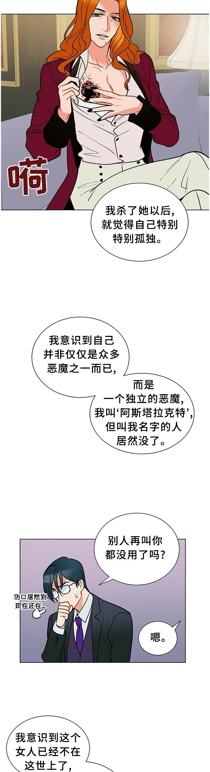 第57章：孤独