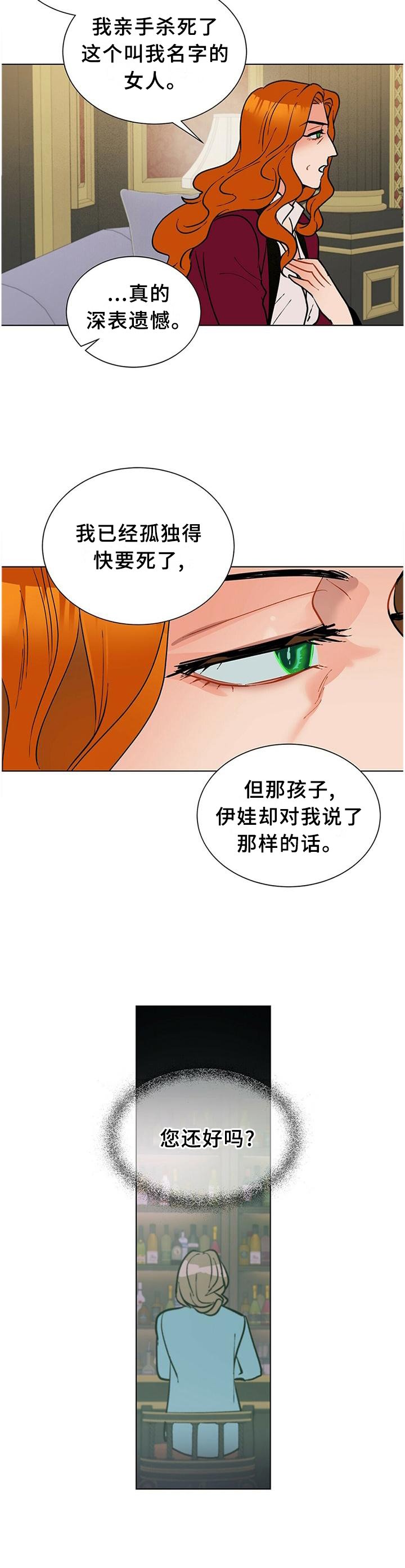 第57章：孤独