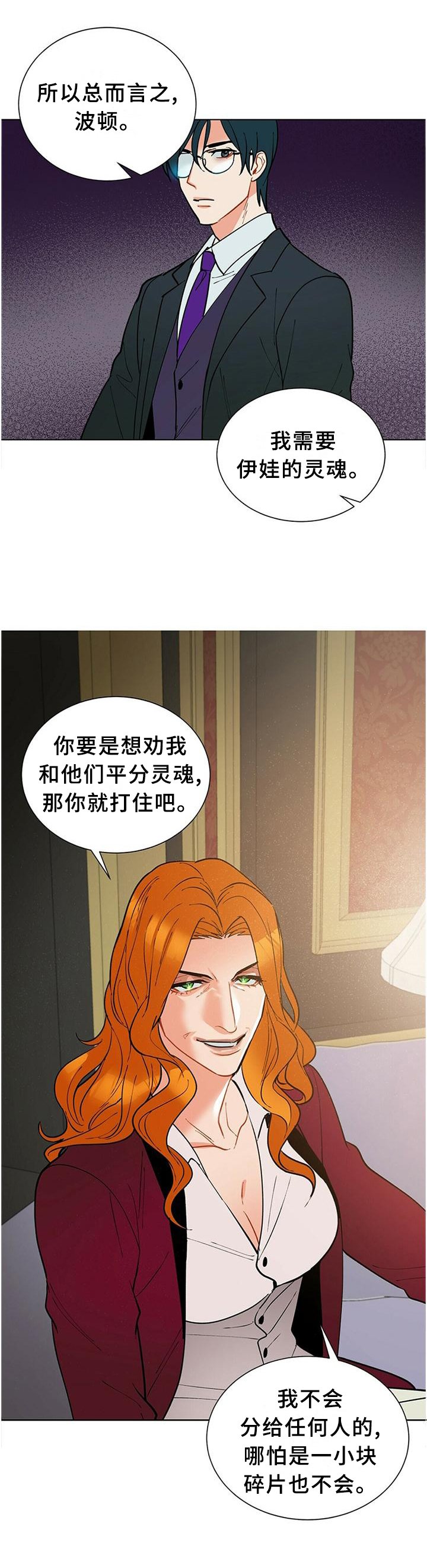 第58章：心急