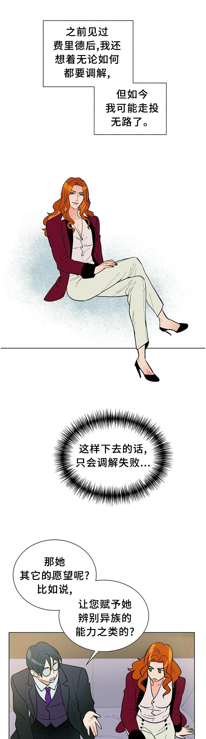 第58章：心急