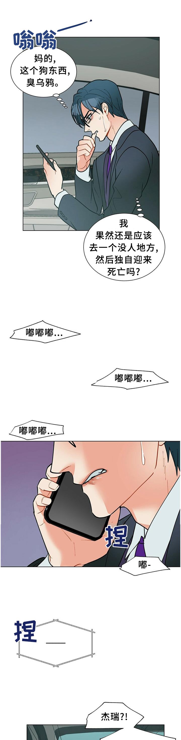 第58章：心急