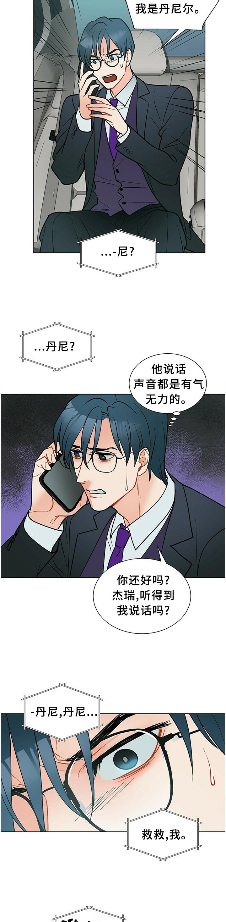 第58章：心急