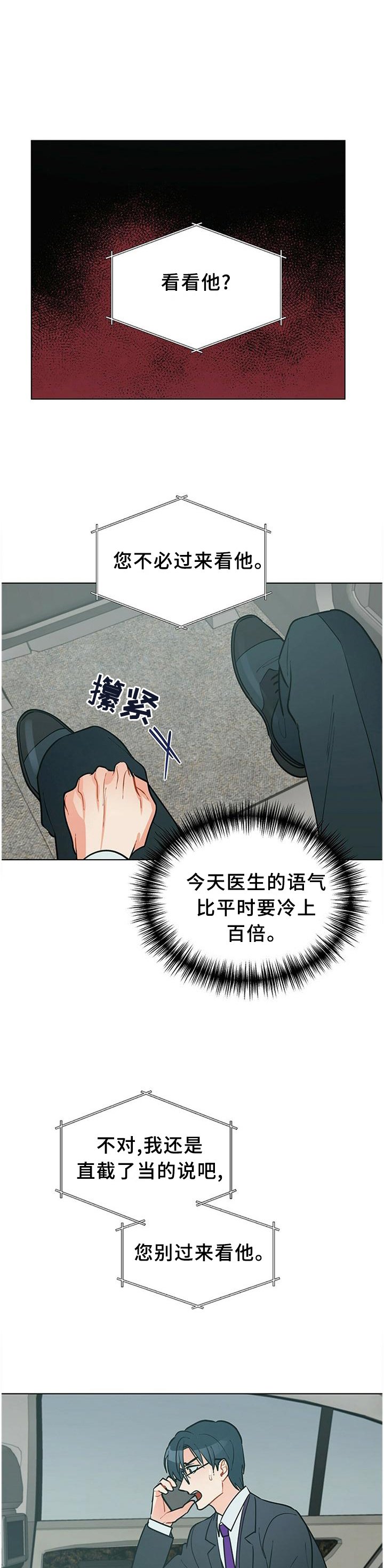 第59章：联系