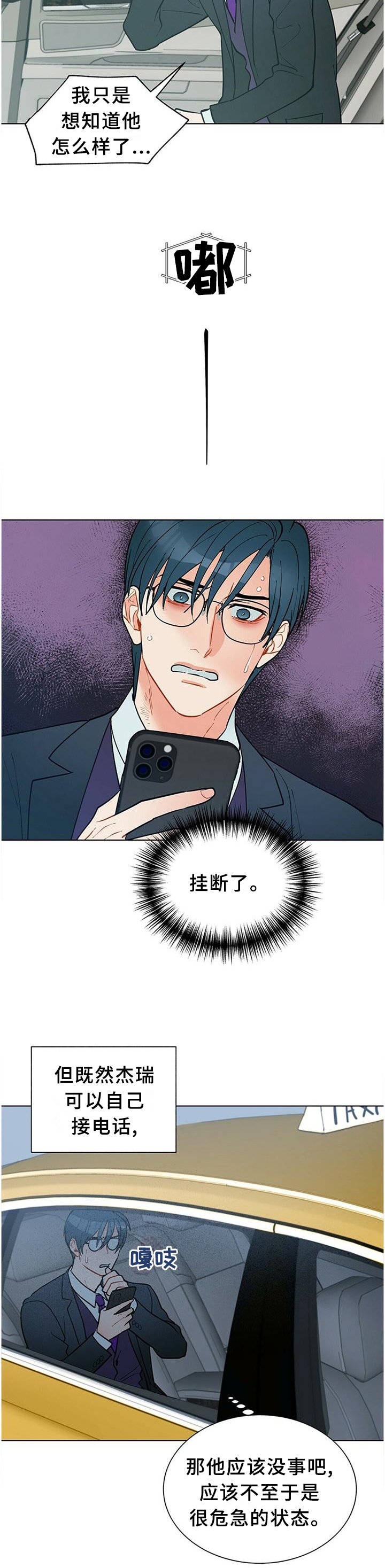 第59章：联系