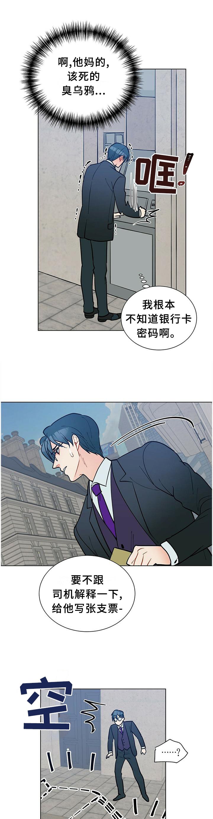 第59章：联系