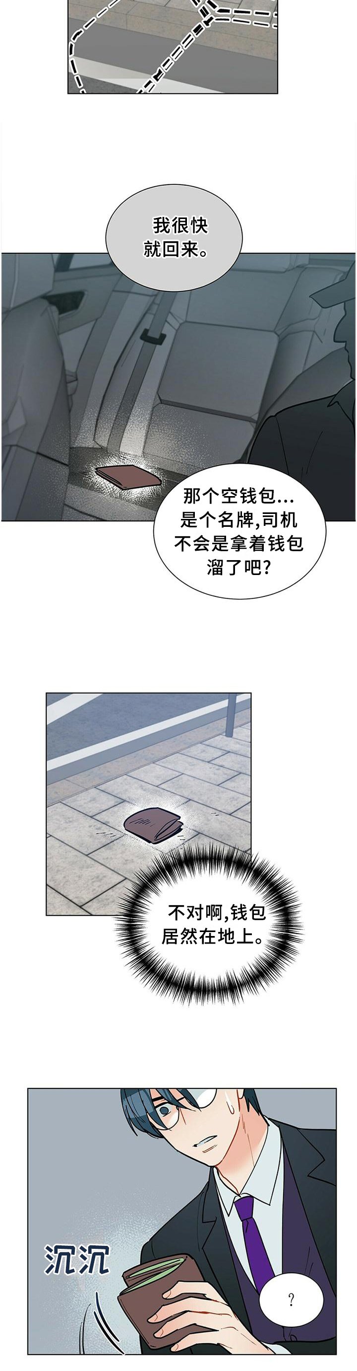 第59章：联系