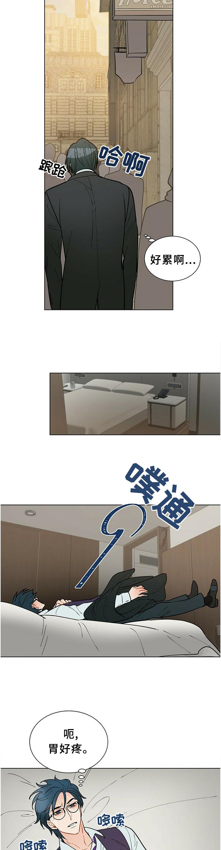 第59章：联系