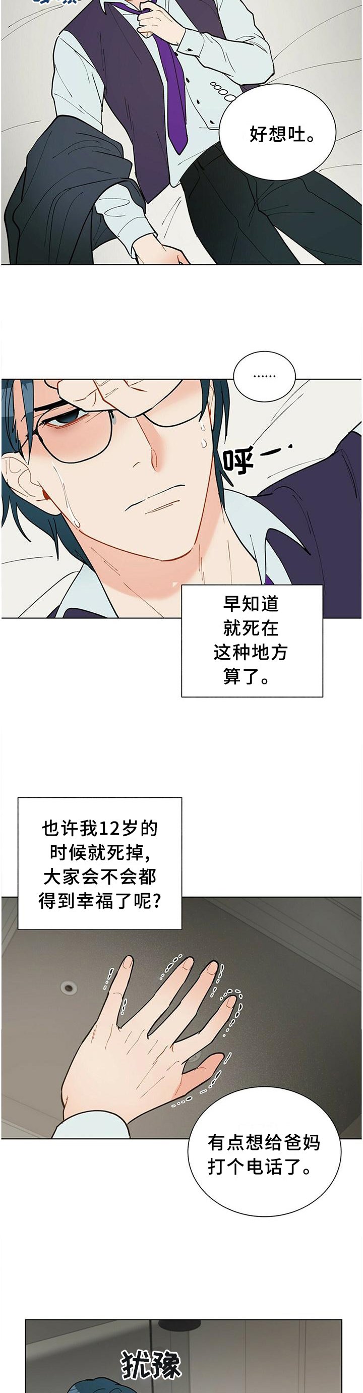 第59章：联系