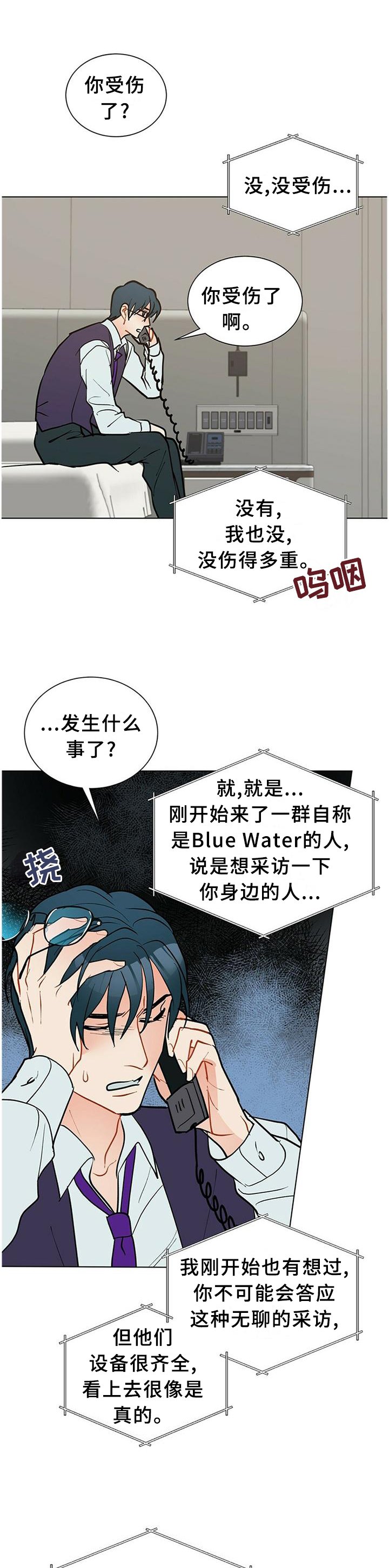 第59章：联系