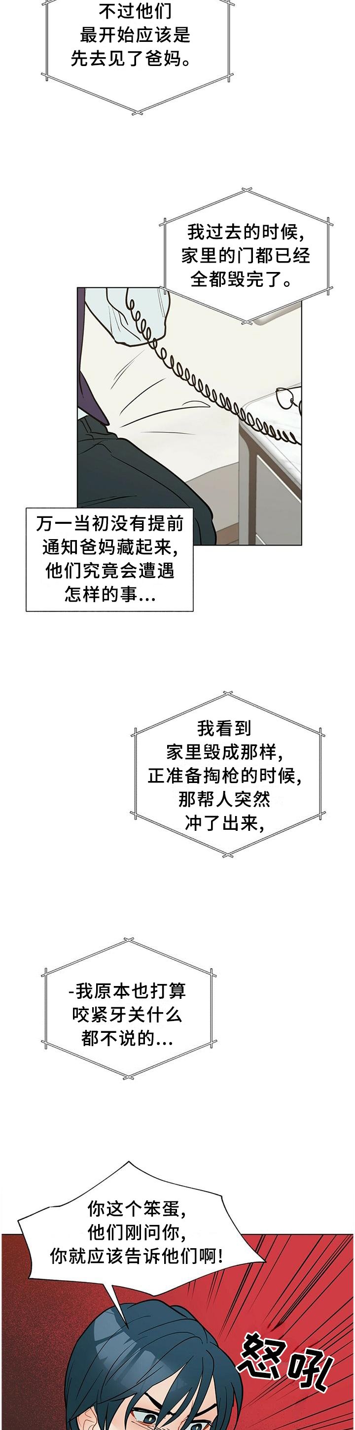 第59章：联系