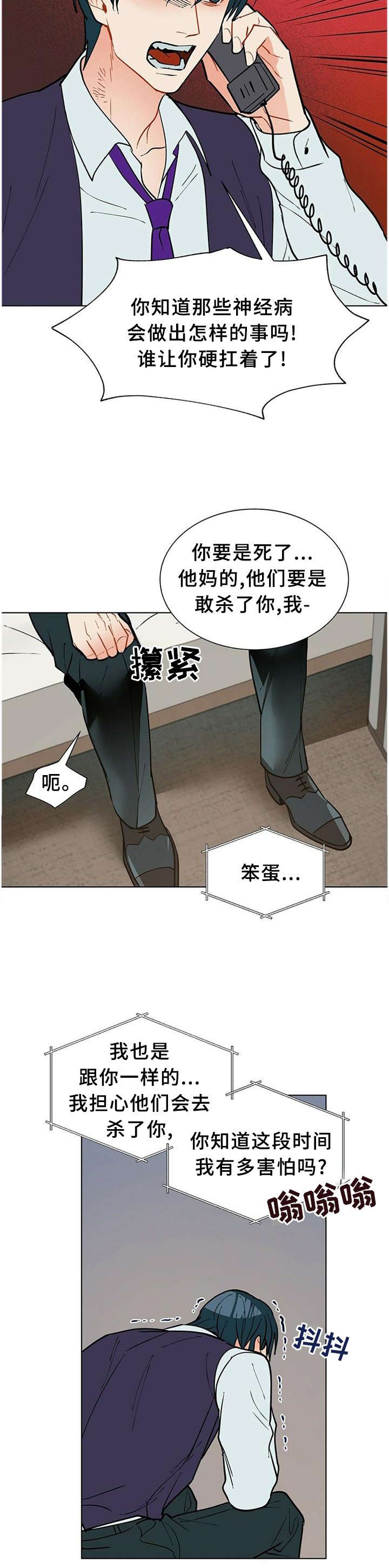 第59章：联系