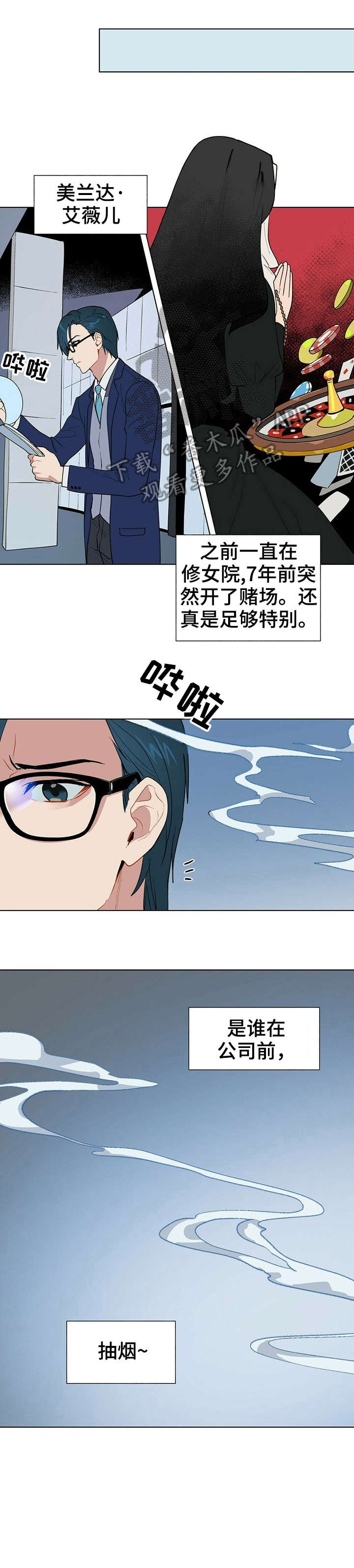 第6章：电话